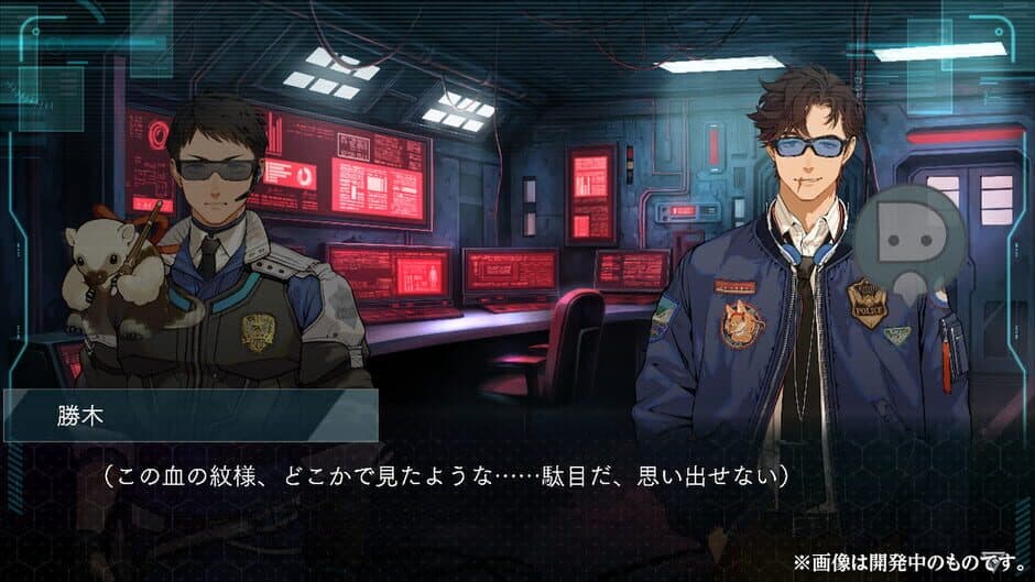 Dusk Index: Gion screenshot