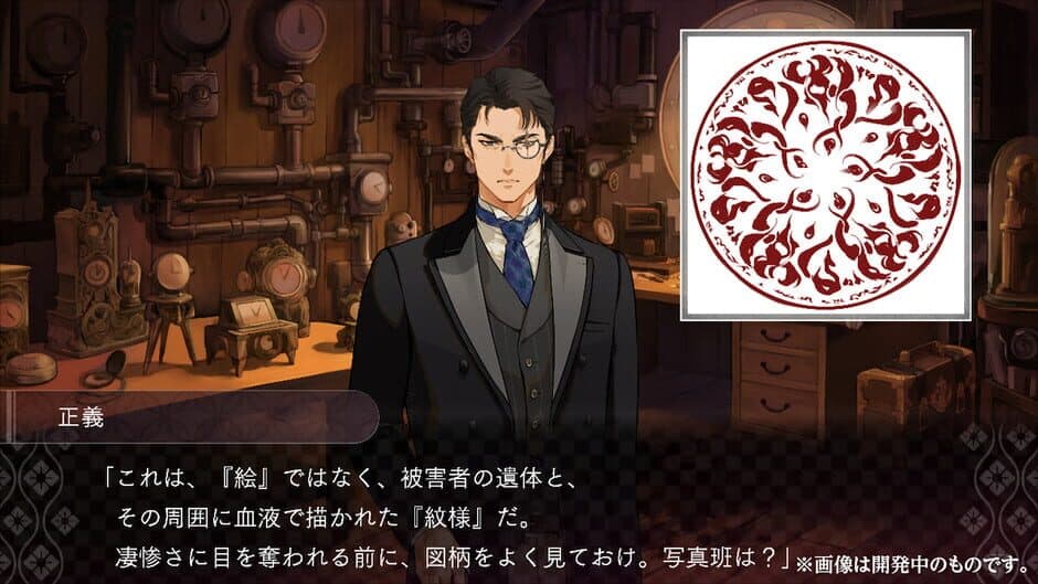 Dusk Index: Gion screenshot