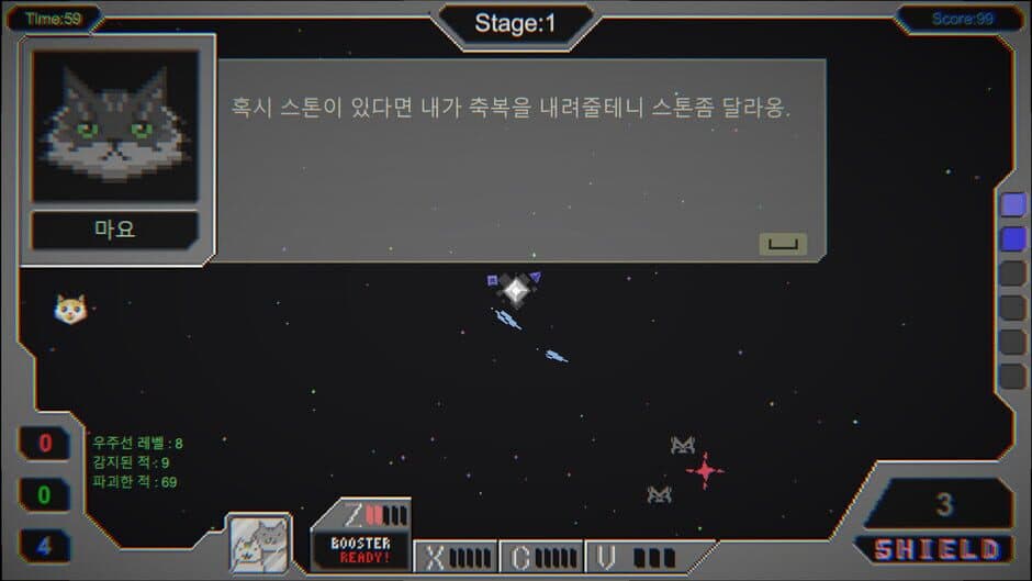 Save the Earth or Not screenshot