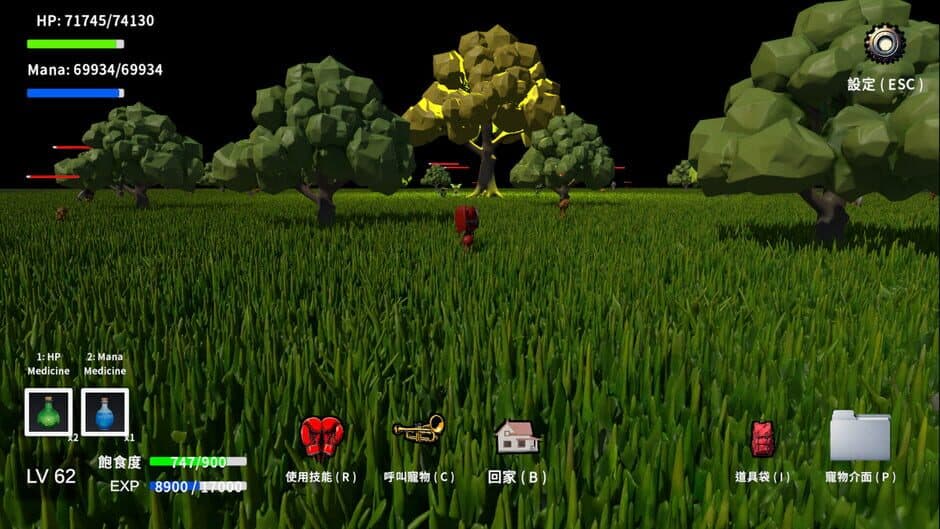 Strange Pet World screenshot