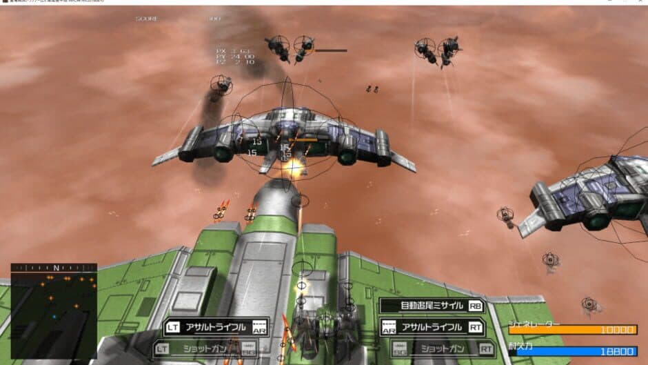 Juutatsu Kihei Drag-Arms screenshot