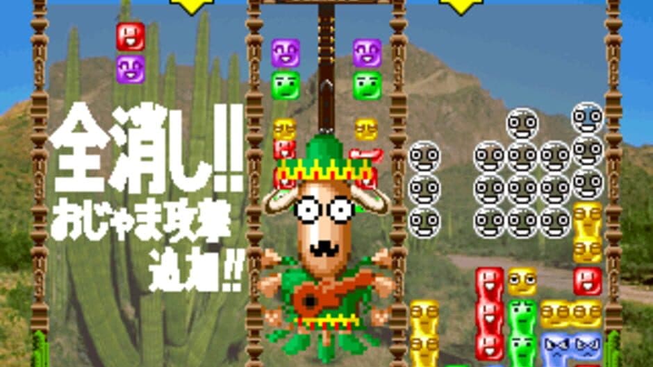 Tecmo Stackers screenshot