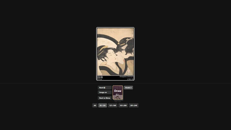 KanjiFlash screenshot