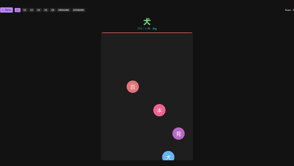 KanjiFlash screenshot