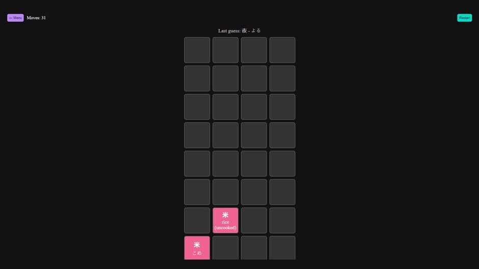 KanjiFlash screenshot