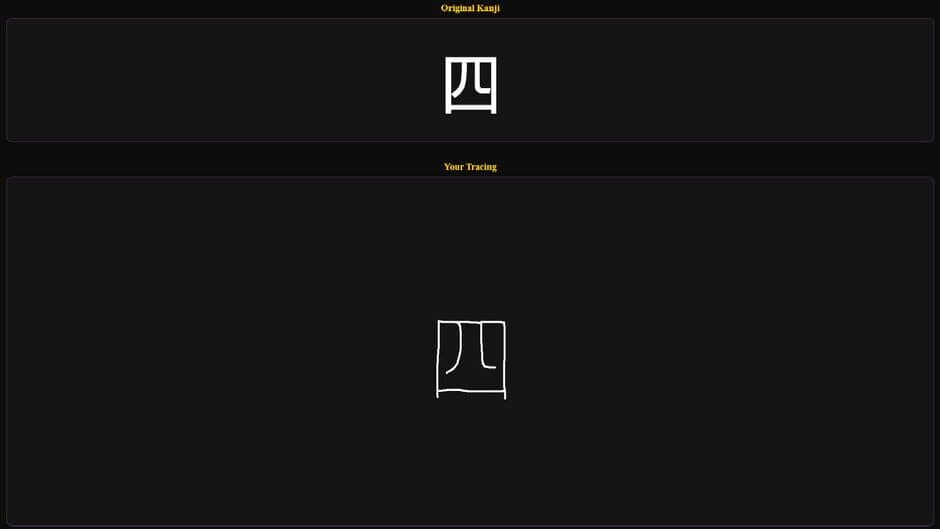 KanjiFlash screenshot