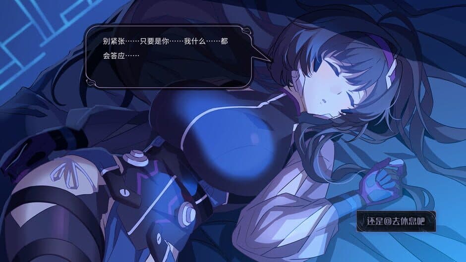 Find the Demon screenshot