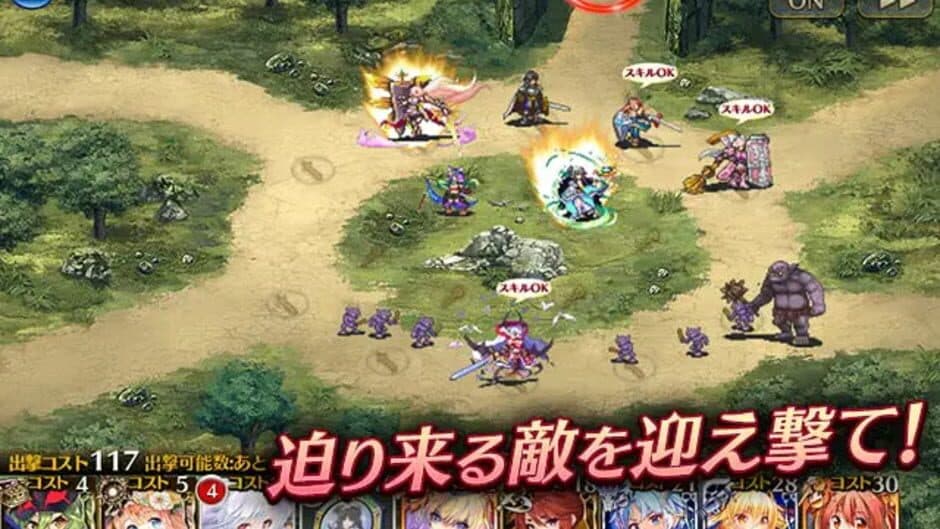 Sennen Sensou Aigis screenshot