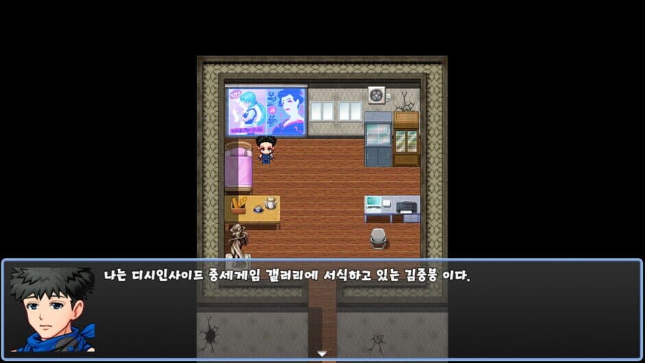 Jungbung's Adventure 2 screenshot