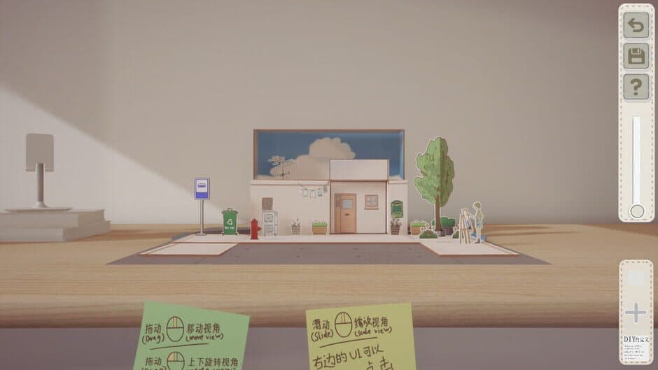 Boxes and Cutouts screenshot