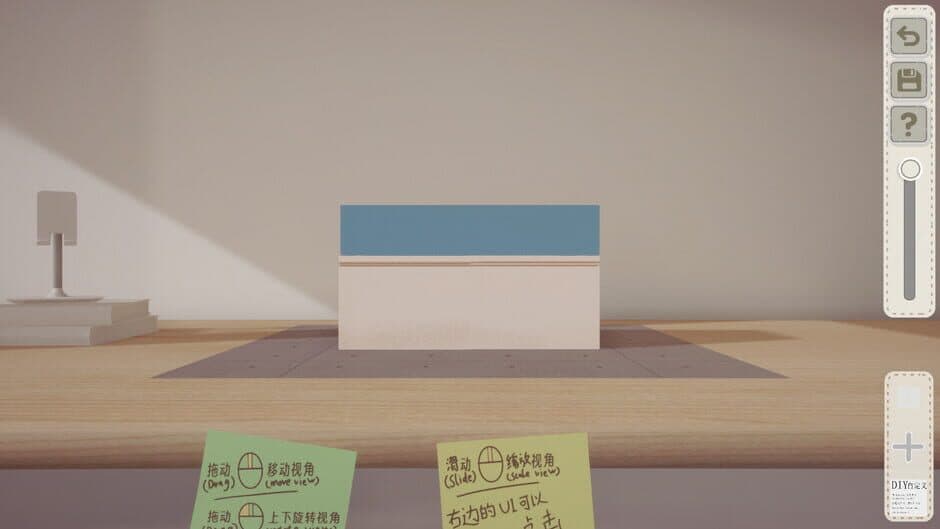 Boxes and Cutouts screenshot