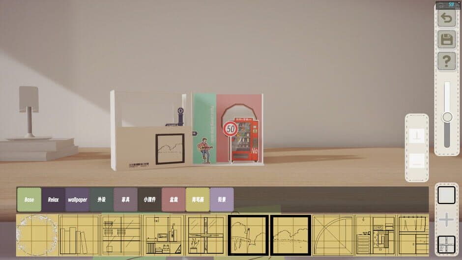 Boxes and Cutouts screenshot