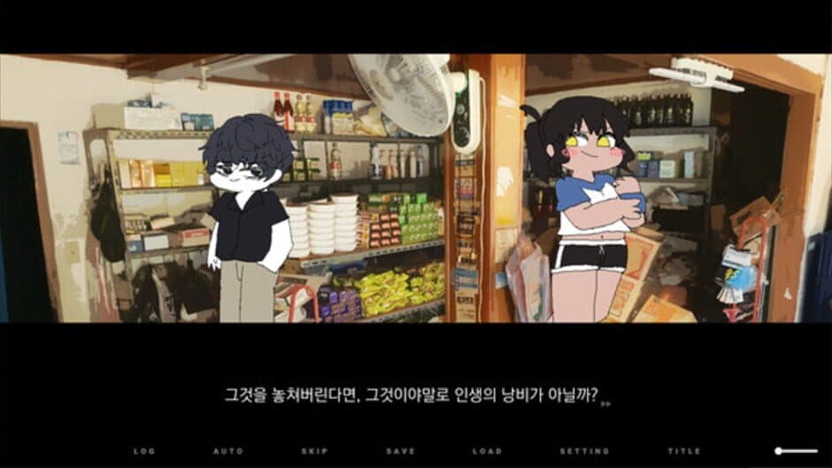 That Summer screenshot