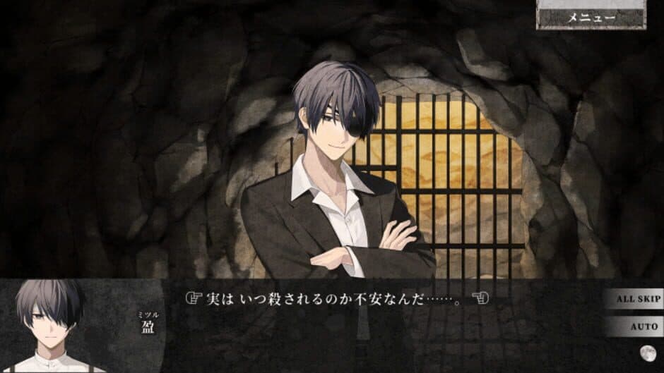 Kigetsu no Yoru screenshot