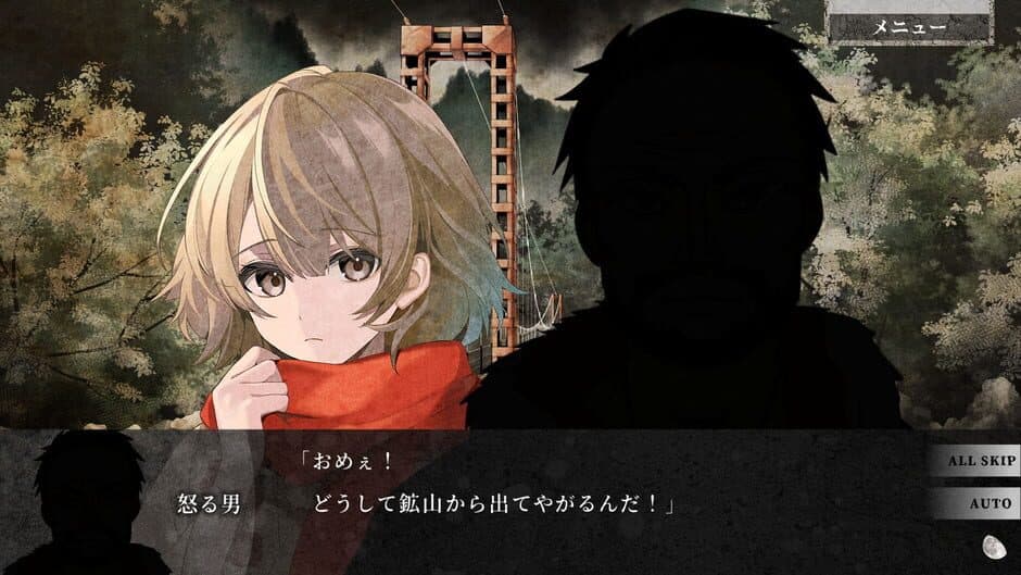 Kigetsu no Yoru screenshot