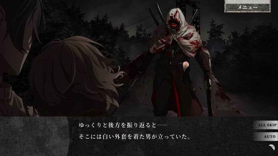 Kigetsu no Yoru screenshot
