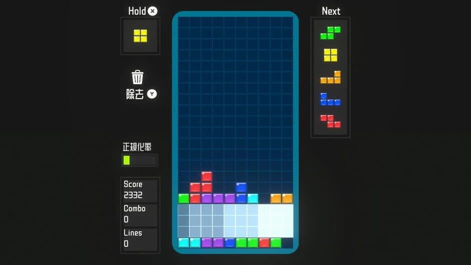 Glitchfall screenshot