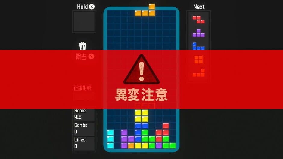 Glitchfall screenshot