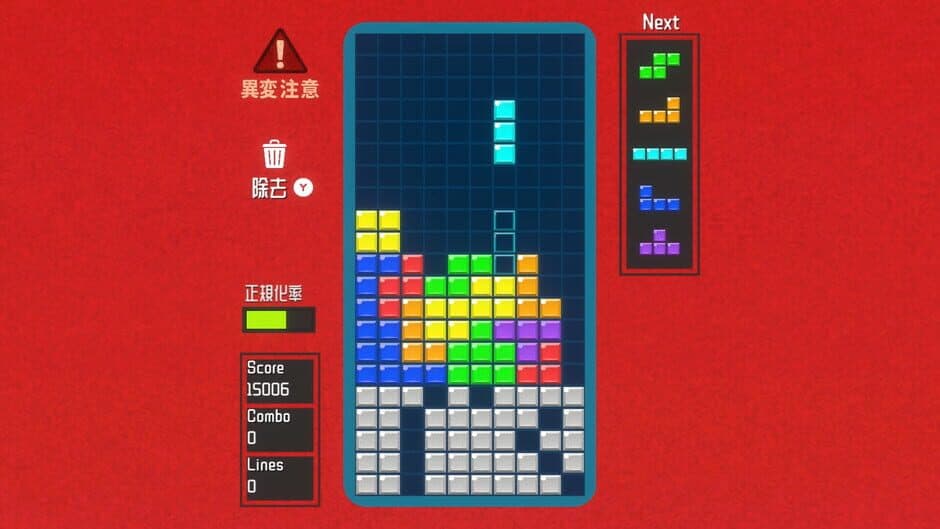 Glitchfall screenshot