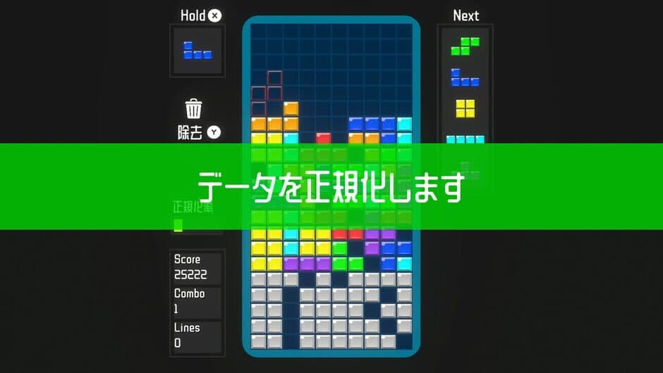 Glitchfall screenshot