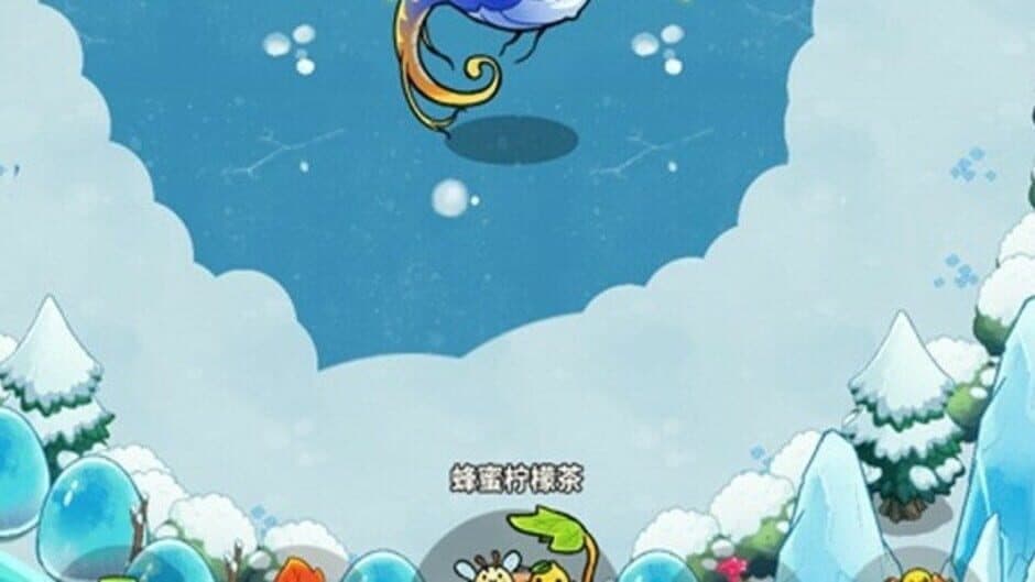 Xiǎoguàiwù Bìxū Sǐ screenshot