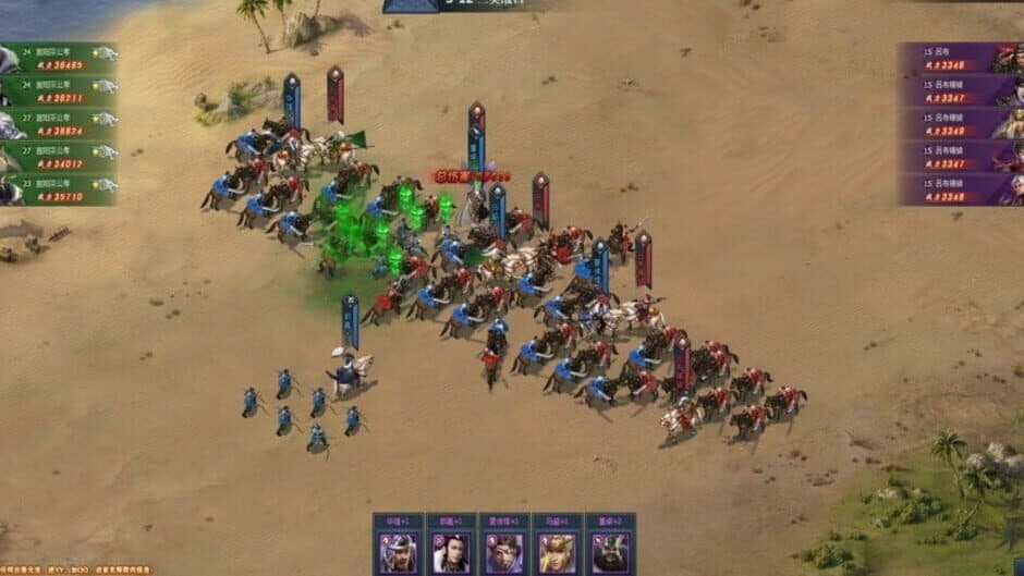 Sānguó Qúnyīng Zhuàn screenshot