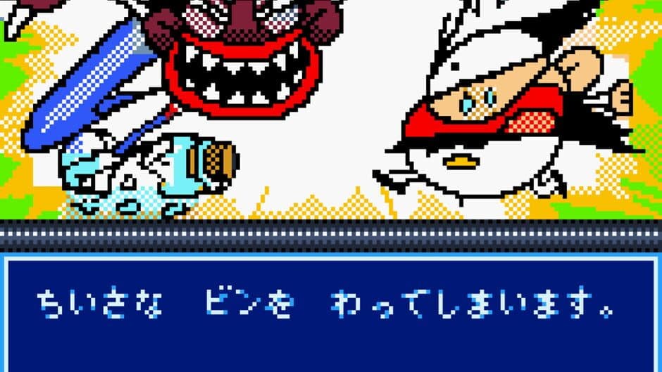 Cyborg Kuro-Chan: Devil Fukkatsu!! screenshot