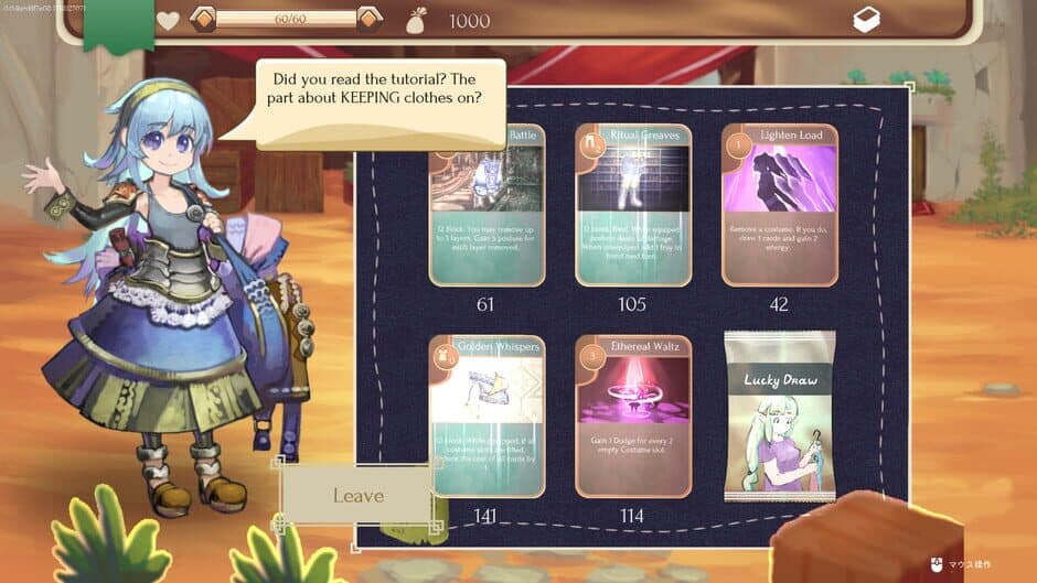 Dress the Duel screenshot