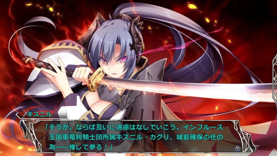 Amayui Castle Meister screenshot