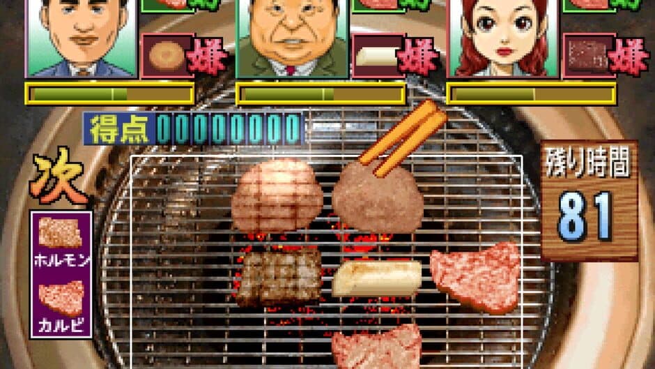 Yakiniku Bugyou screenshot