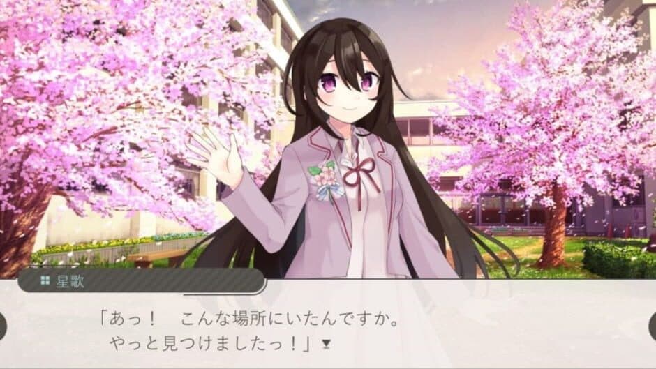 Bye-Bye, Watashi no Hajimete no Koi screenshot