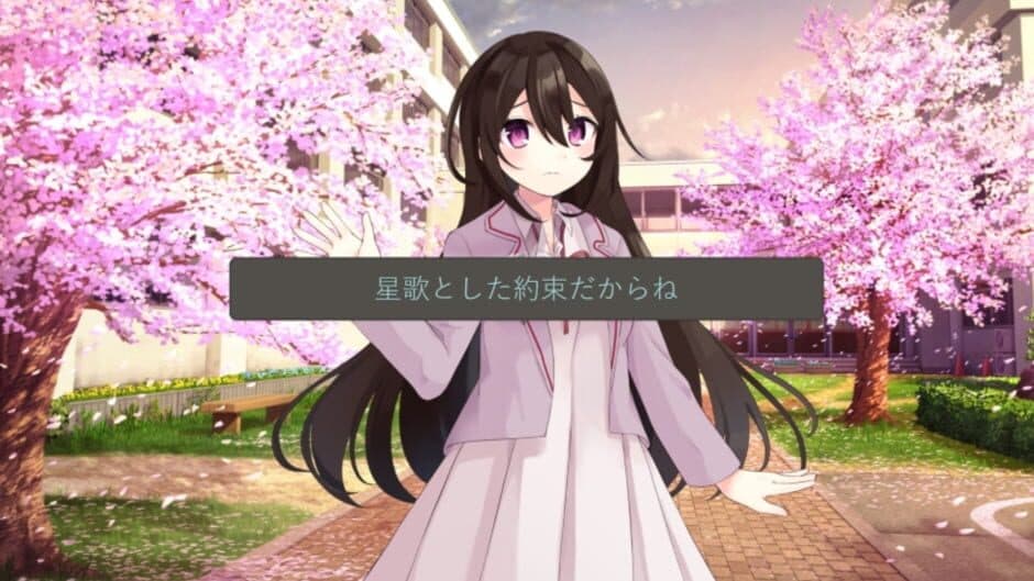 Bye-Bye, Watashi no Hajimete no Koi screenshot
