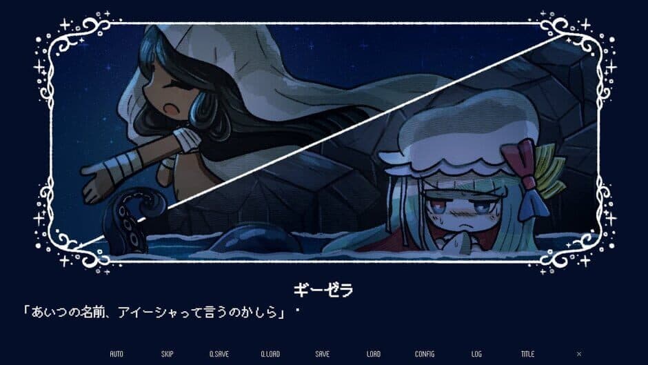 Drowning Song of the Stagnant Sea screenshot
