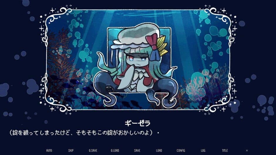 Drowning Song of the Stagnant Sea screenshot