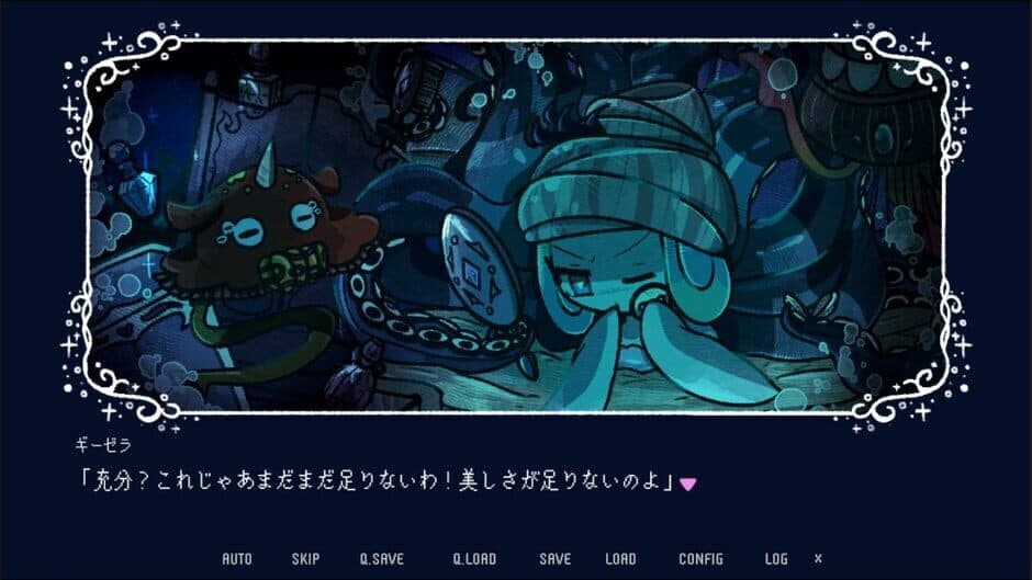 Drowning Song of the Stagnant Sea screenshot
