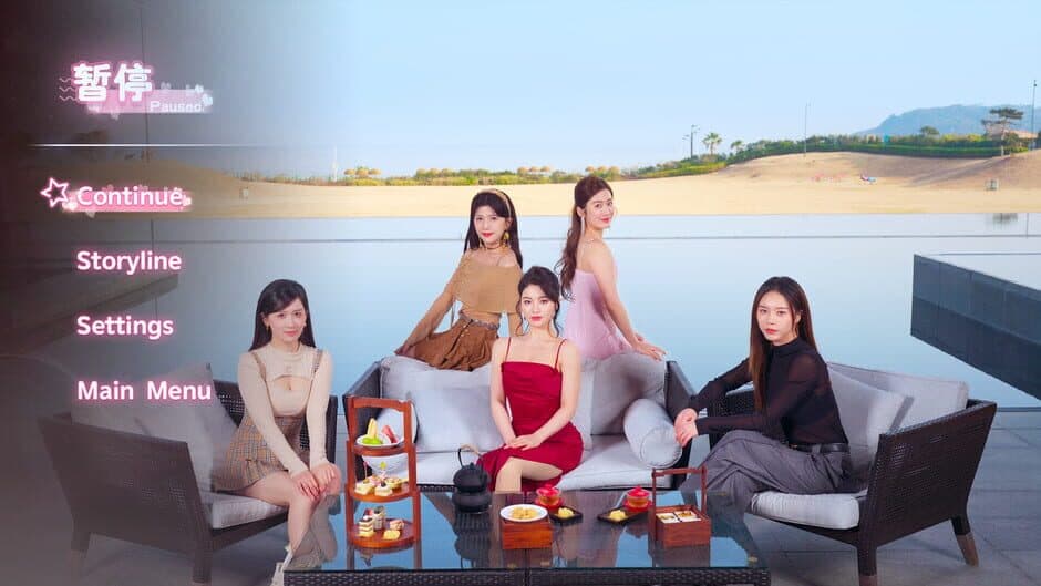 The Heart of Influencer screenshot