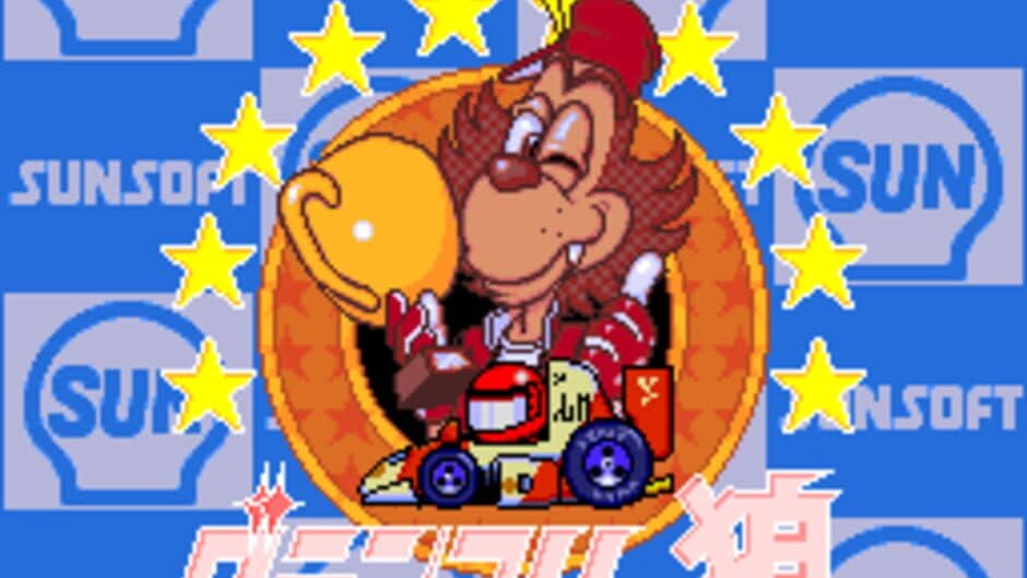 Quiz no Hoshi screenshot