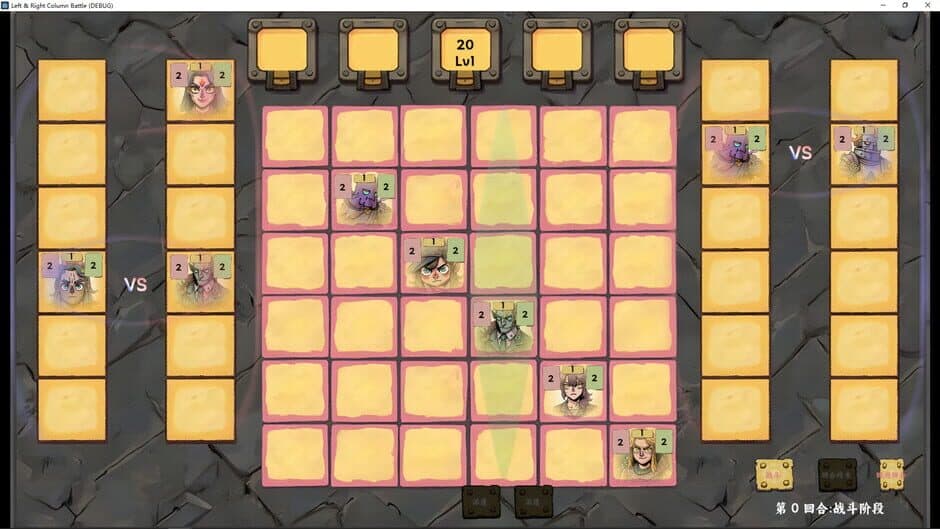 Right & Left Column Battle screenshot