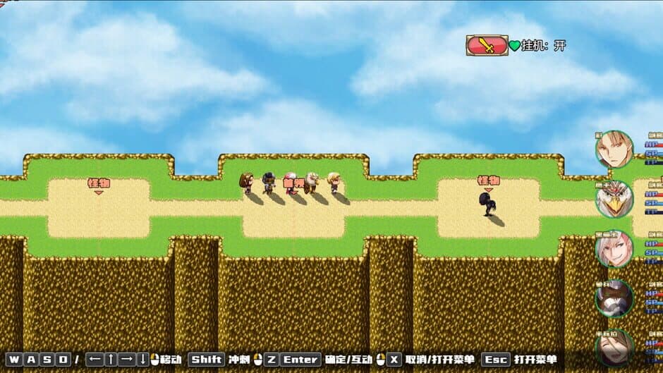 Sacred World screenshot