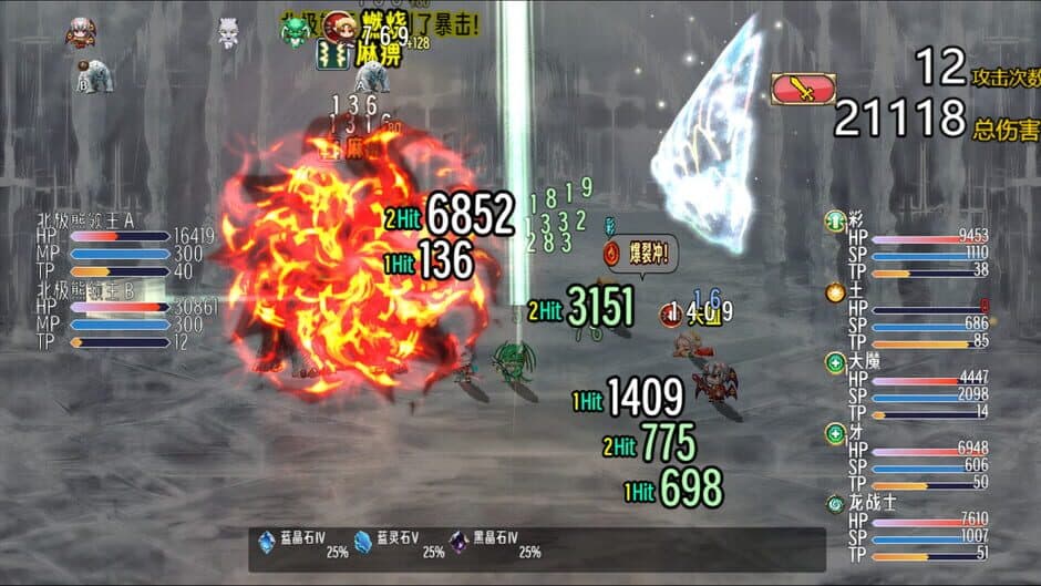 Sacred World screenshot