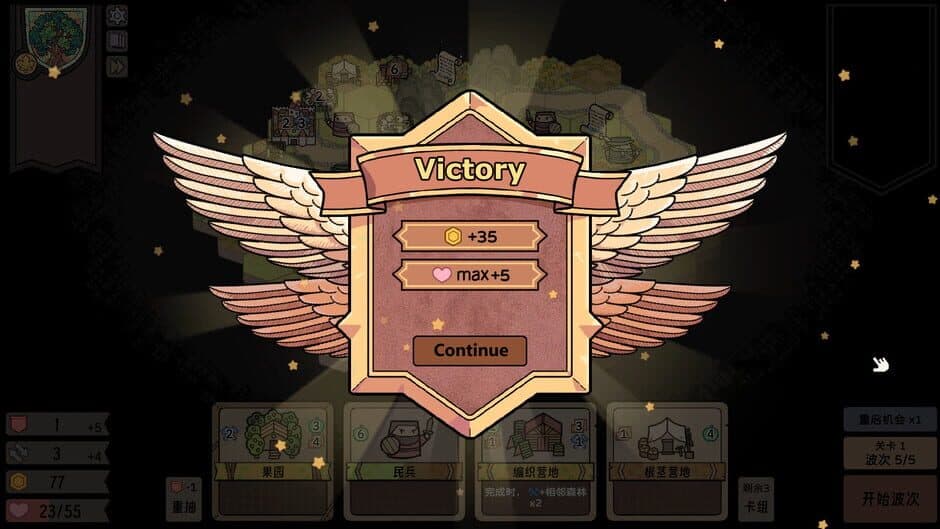 Transport Legion screenshot