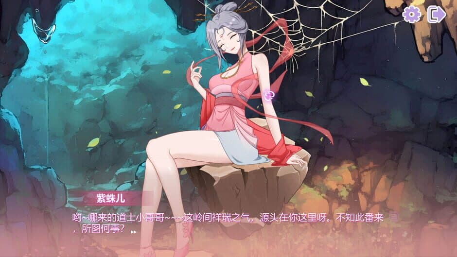 MonsterGirl 3: Wukong screenshot