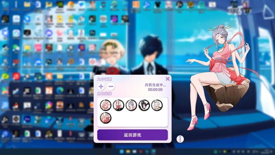 MonsterGirl 3: Wukong screenshot