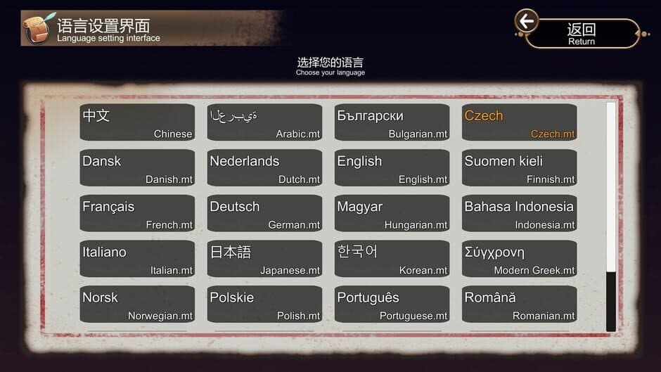 Vampire Awakening: Elven Sword Chronicles Survival screenshot