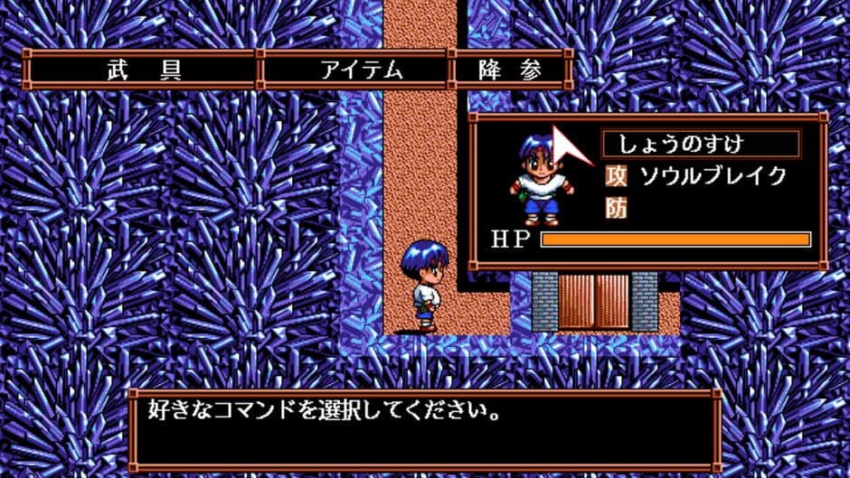 Bomber Quest screenshot