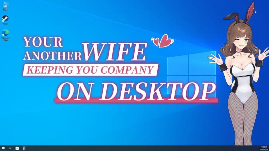 Your Second Wife screenshot