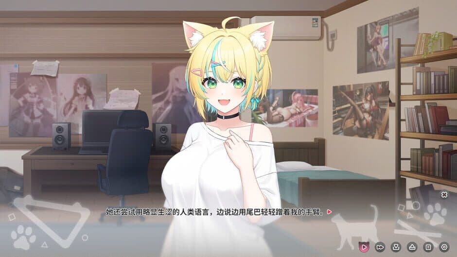 Neko Diary screenshot