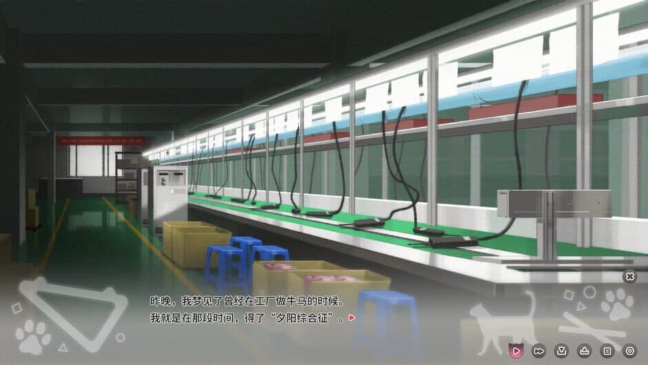 Neko Diary screenshot