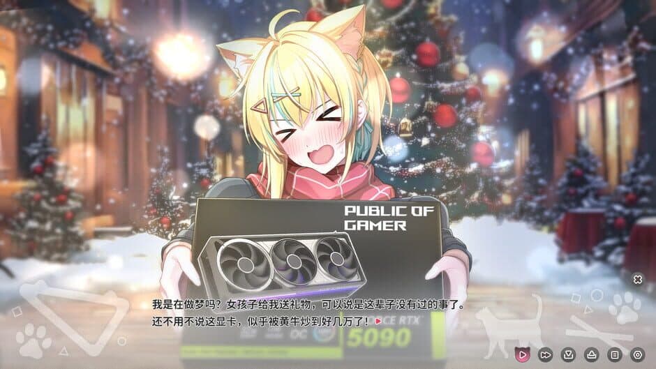 Neko Diary screenshot