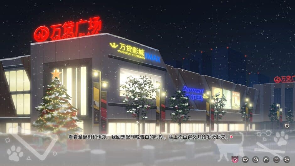 Neko Diary screenshot